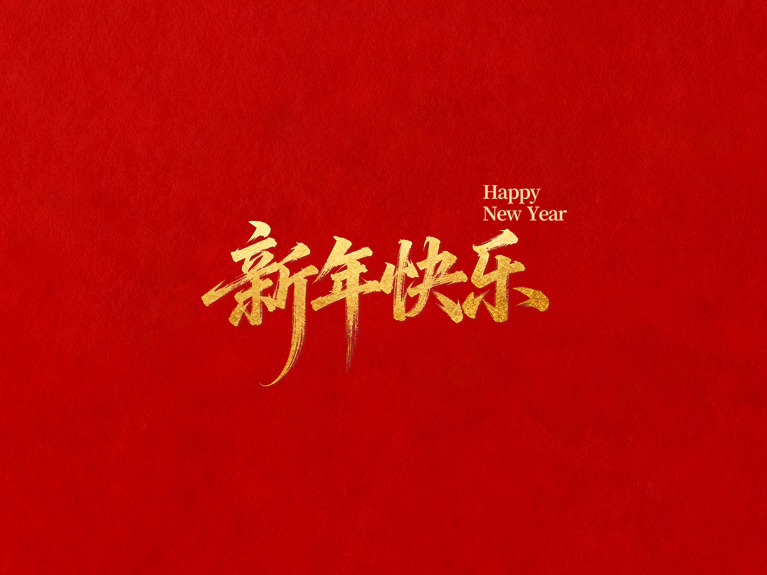 永乐国际·F66(中国游)官方网站