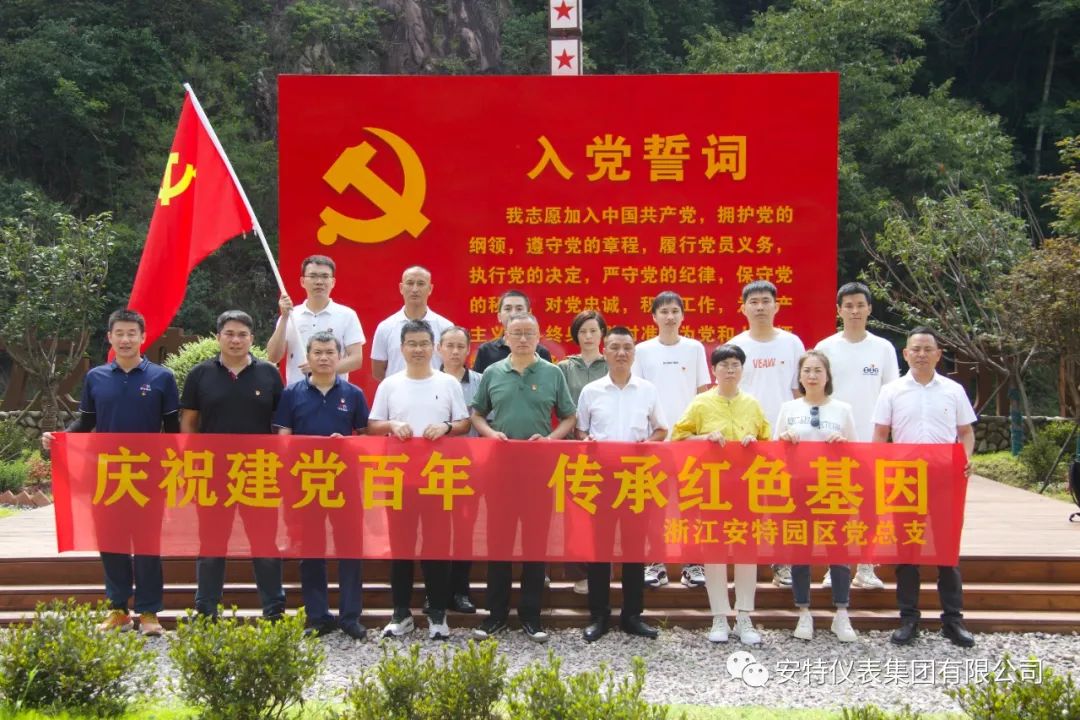 永乐国际