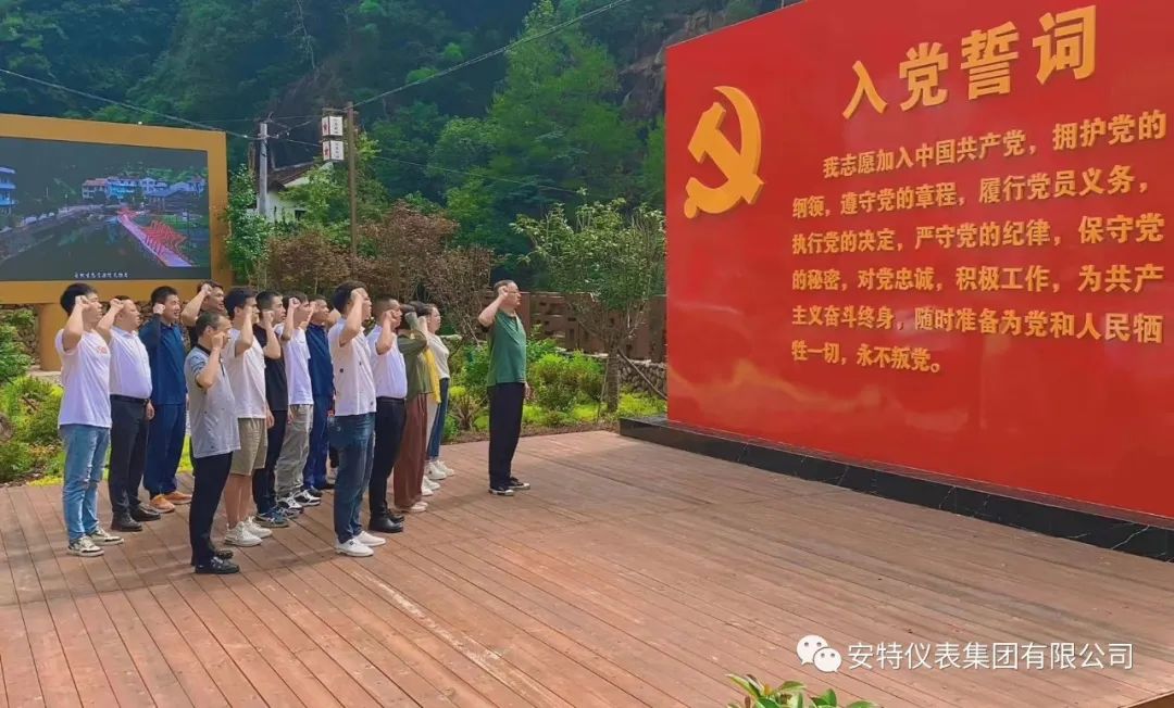 永乐国际