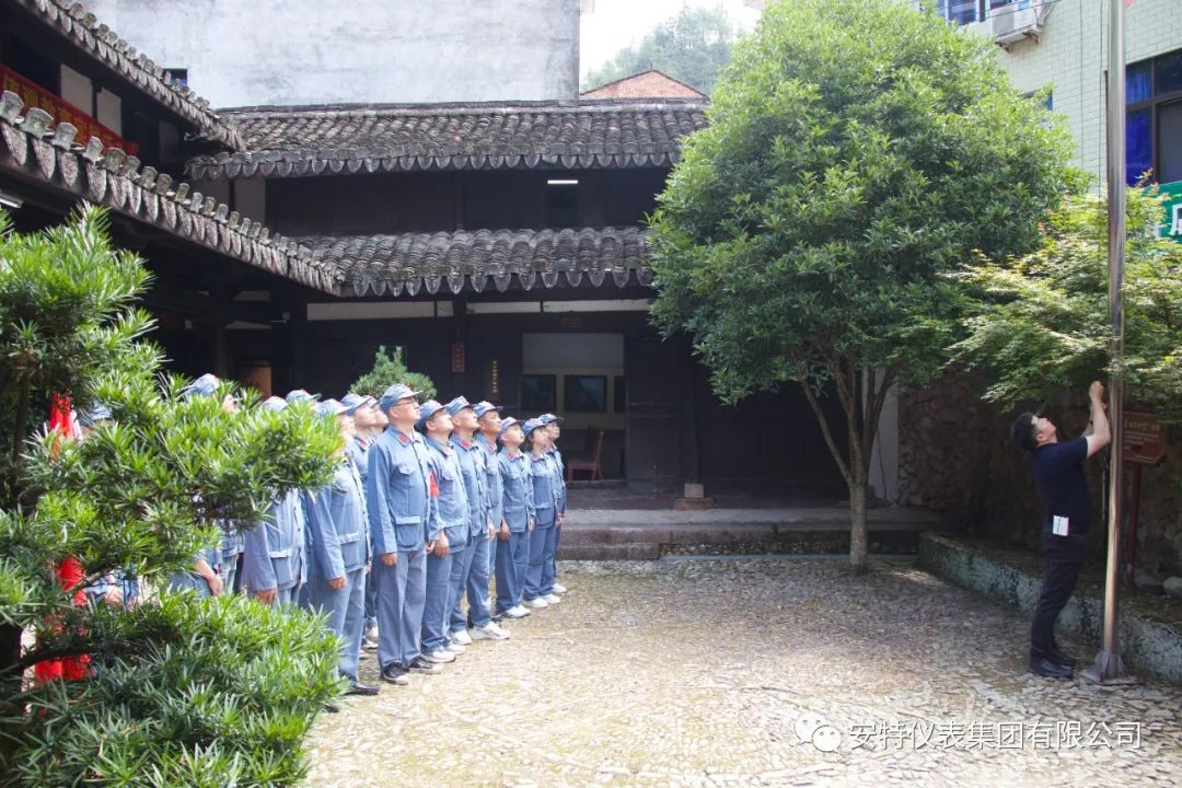 永乐国际