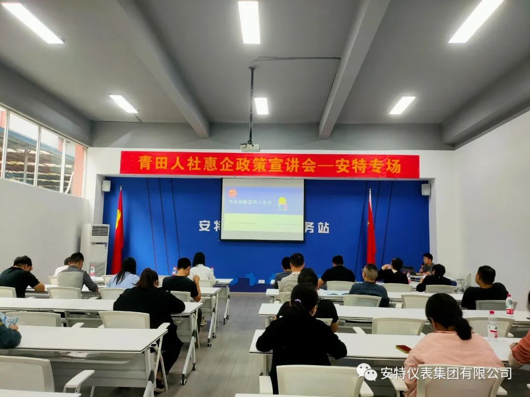 永乐国际