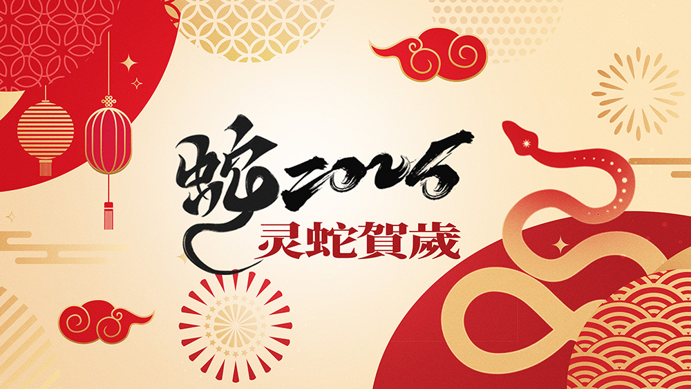 永乐国际