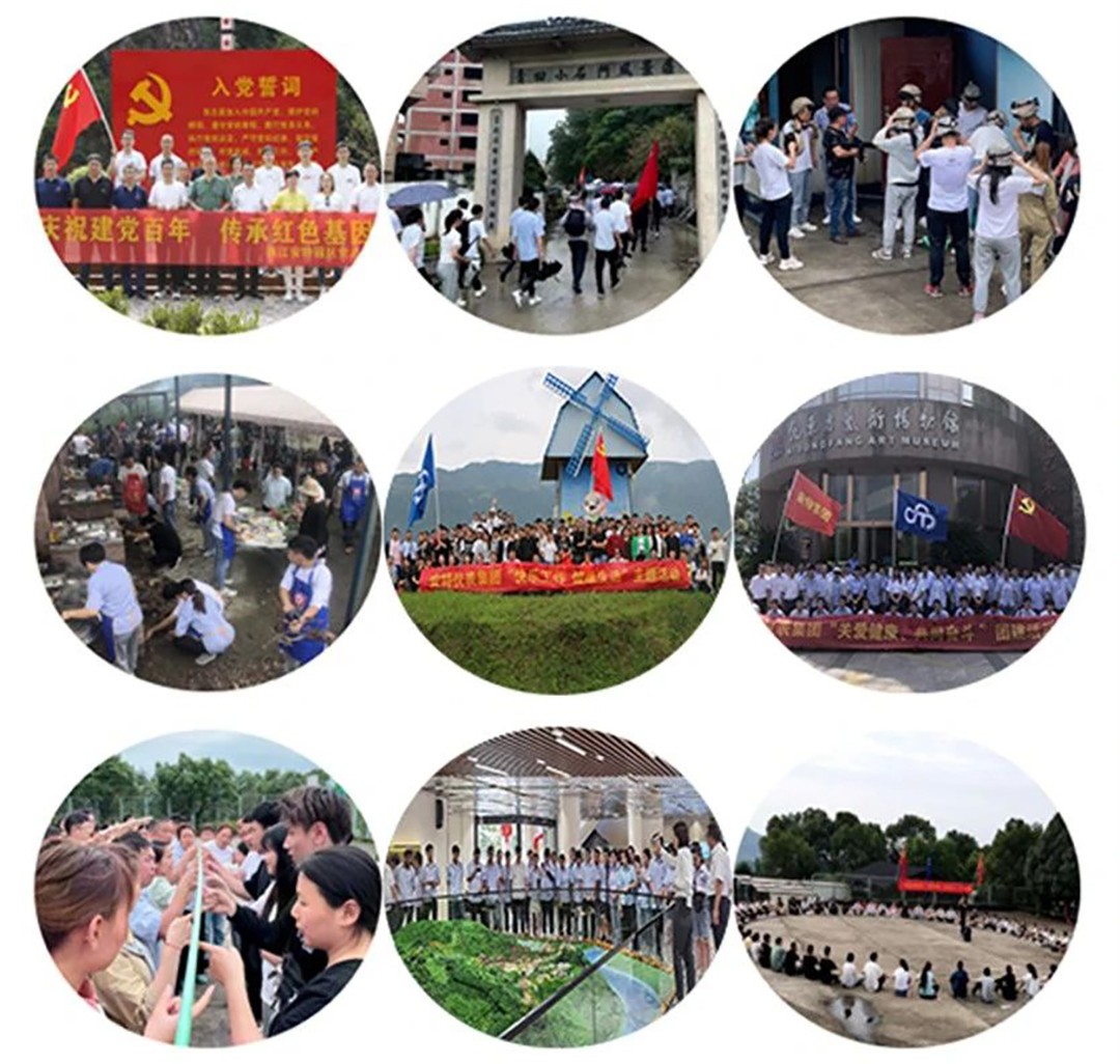 永乐国际