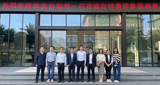 浙江省友协一行调研考察永乐国际集团